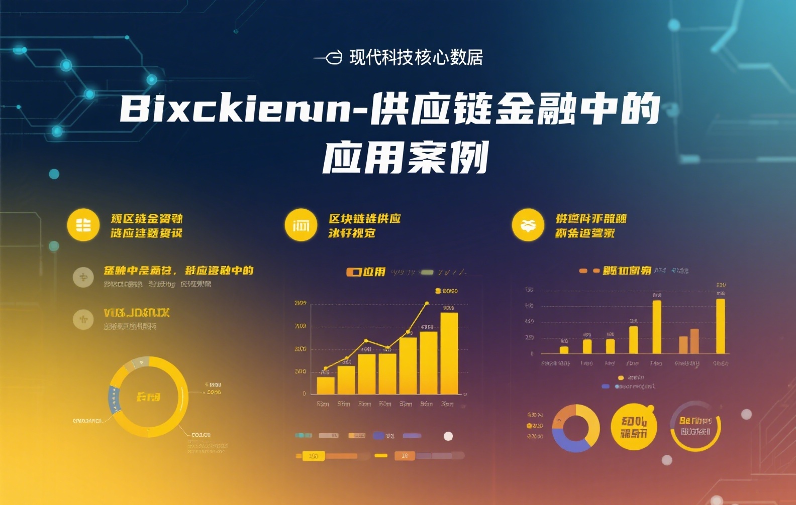 USDC x Visa：稳定币支付革命如何重塑全球金融交易新格局
